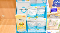 クオール薬局 直江津店の健康食品