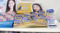 クスリのサンロード薬局蟻ヶ崎店の一般医薬品