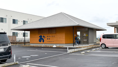 おだいじに薬局　尾西店の外観