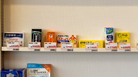 おだいじに薬局　尾西店の一般医薬品