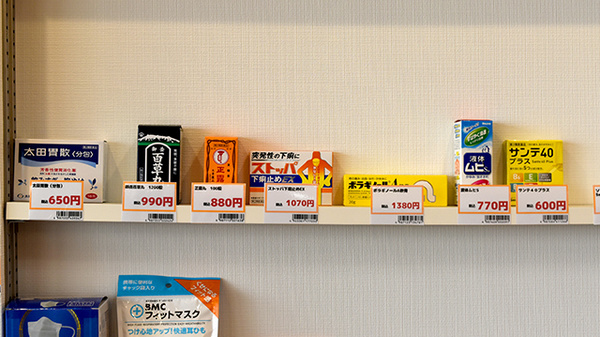 おだいじに薬局　尾西店の一般医薬品