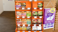 おだいじに薬局　尾西店の健康食品