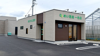 めい薬局 一色店の外観