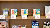 めい薬局 一色店の雑貨品
