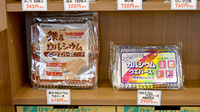 めい薬局 一色店の健康食品