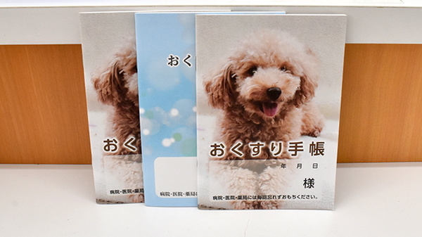 アカカベ薬局　春日出北店のお薬手帳