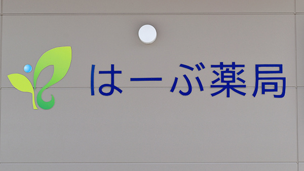 看板