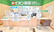 イオン薬局 座喜味店の受付/カウンター