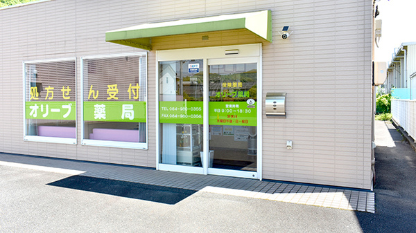 オリーブ薬局の入口