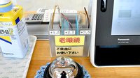 オリーブ薬局のフリーサービス