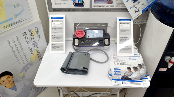 アカカベ薬局　招提中町店の血圧計