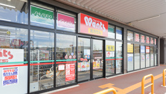 ウォンツイオンタウン周南久米薬局の外観