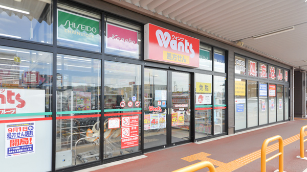 ウォンツイオンタウン周南久米薬局の外観