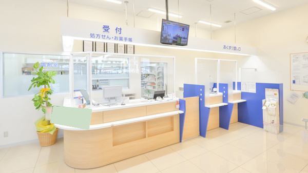 ウォンツイオンタウン周南久米薬局の受付/カウンター