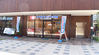 ココカラファイン薬局夙川グリーンプレイス店