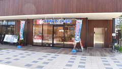 ココカラファイン薬局夙川グリーンプレイス店の外観