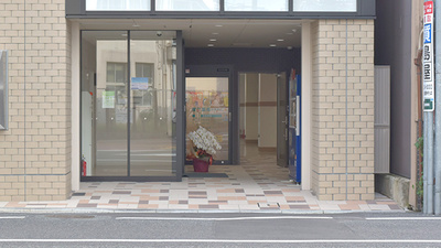 康仁薬局猿猴橋店