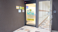 康仁薬局猿猴橋店の入口