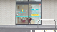 康仁薬局井口店の入口