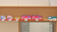 康仁薬局井口店の一般医薬品