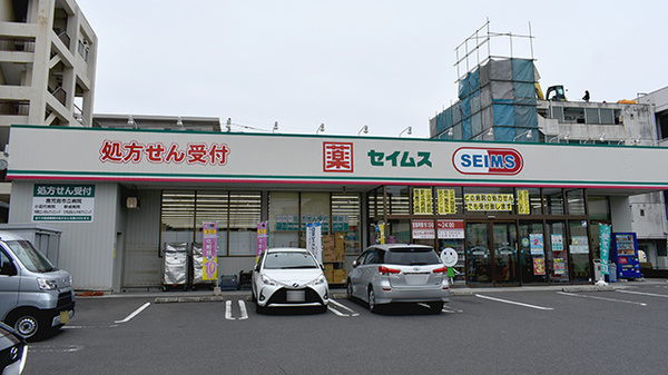 ドラッグセイムス 上荒田薬局の外観