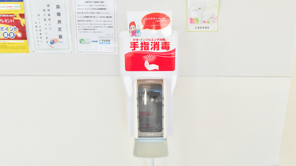 ウェルネス薬局西川津店の感染予防対策