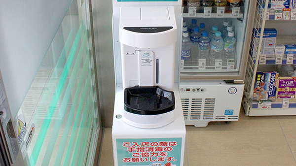 セキ薬局　東越谷三丁目店の感染予防対策