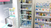 セキ薬局　東越谷三丁目店の飲食物