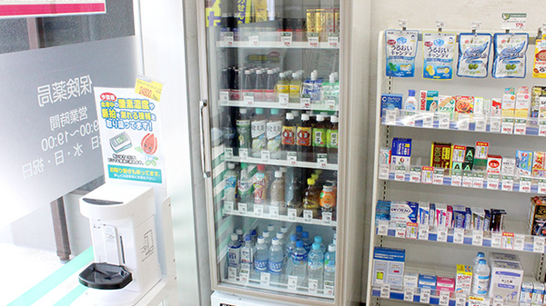 セキ薬局　東越谷三丁目店の飲食物