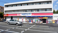 ココカラファイン薬局川崎有馬店