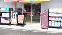 ココカラファイン薬局川崎有馬店の入口