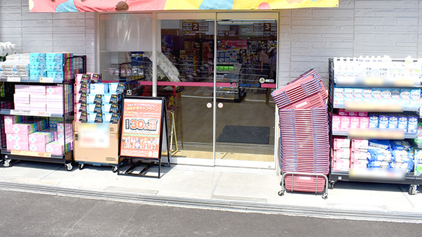ココカラファイン薬局川崎有馬店の入口