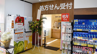 ココカラファイン薬局川崎有馬店の入口