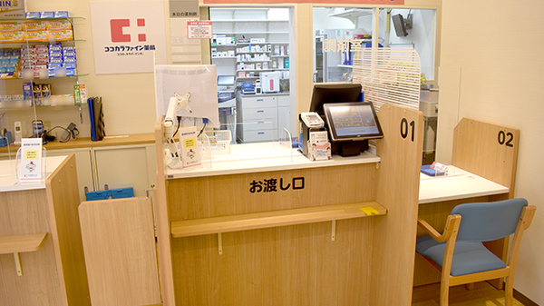 ココカラファイン薬局川崎有馬店の受付/カウンター