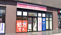 ココカラファイン薬局秦野北口店の外観
