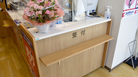 ココカラファイン薬局秦野北口店の受付/カウンター