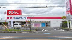 ココカラファイン薬局千里丘店の外観