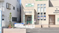 セキ薬局　鳩ヶ谷緑町二丁目店の外観