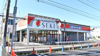 セキ薬局　新宿町店の外観