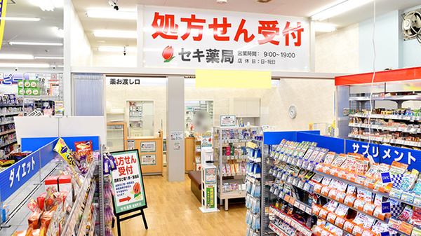 セキ薬局　新宿町店の入口
