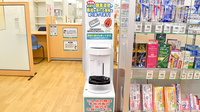 セキ薬局　新宿町店の感染予防対策