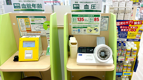 スギ薬局　ヨロッカ春日井店のその他測定器