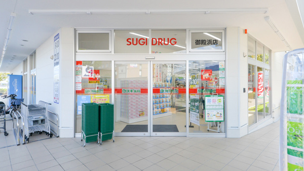 スギ薬局　御殿浜店の入口