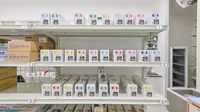 スギ薬局　御殿浜店の漢方薬