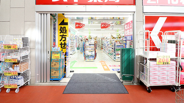 スギ薬局　ハッピーロード大山店の入口