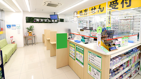 スギ薬局　ハッピーロード大山店の受付/カウンター
