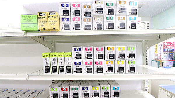 スギ薬局　ハッピーロード大山店の漢方薬