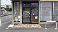 たんぽぽ薬局　名和店の入口