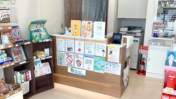 たんぽぽ薬局　名和店の受付/カウンター