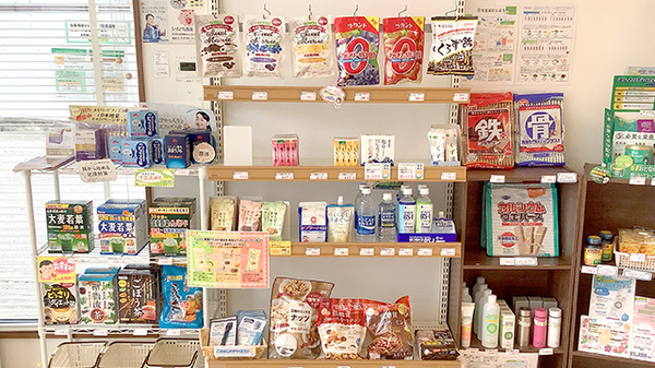 たんぽぽ薬局　名和店の飲食物